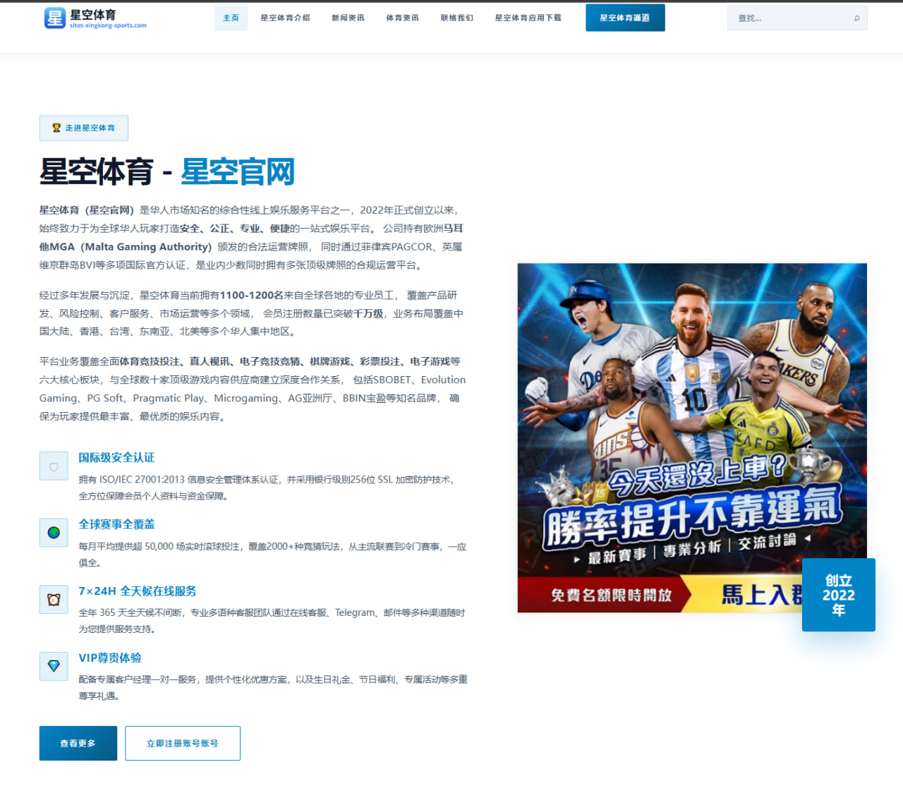国安新中锋首训亮相连场破门 主帅考察重点全面曝光